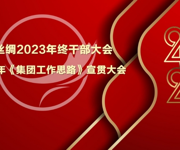 强基提能，阐扬优势；攻守兼备，启发奋进