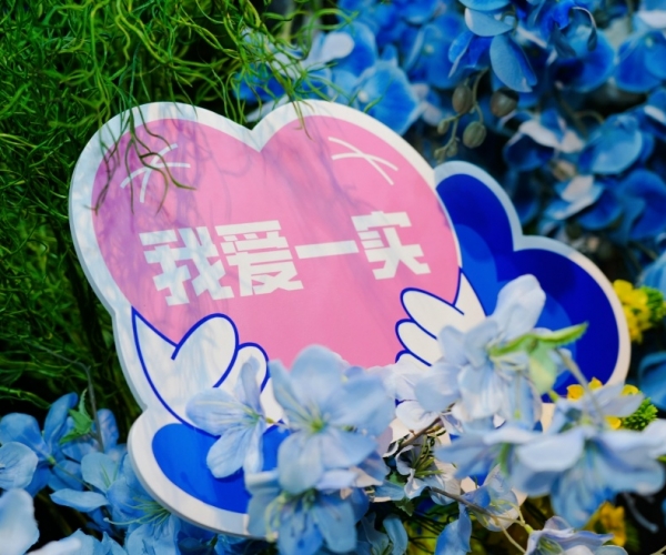 以教育家心灵铸魂强师，谱写教育强国建设华章